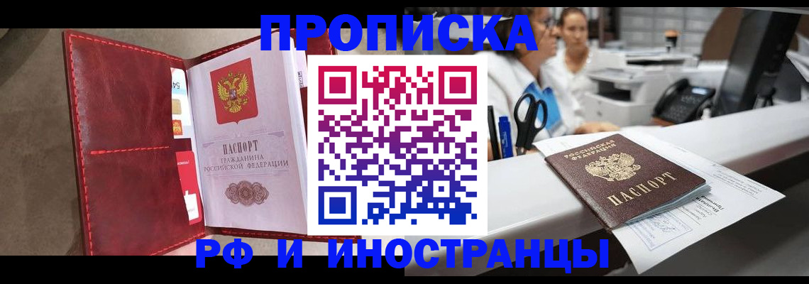 миграционный учет в Среднеуральске