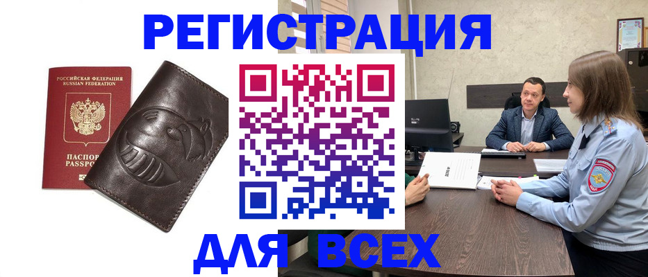 временная регистрация надежно в Среднеуральске